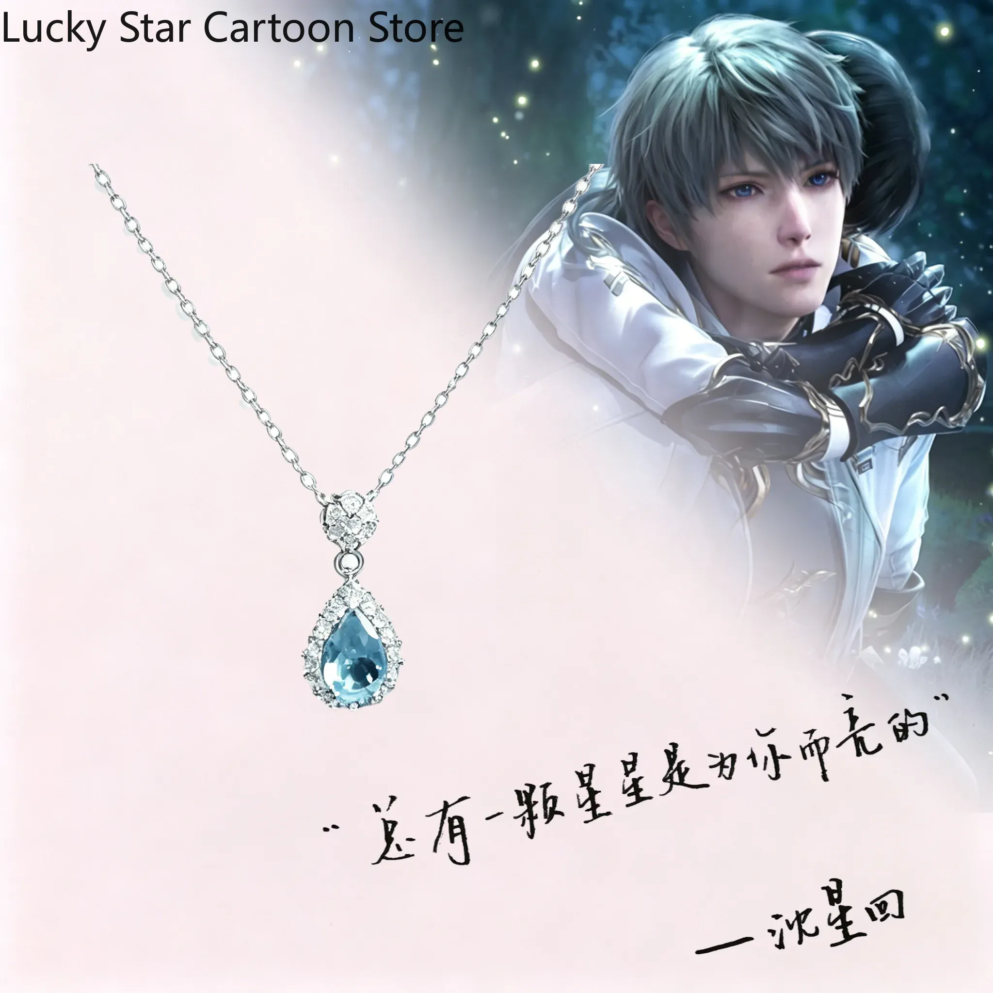 선물용: 실러스 게임, 러브 앤 딥스페이스 애니메이션  - Anime Pendant Necklace 리뷰 및 가격