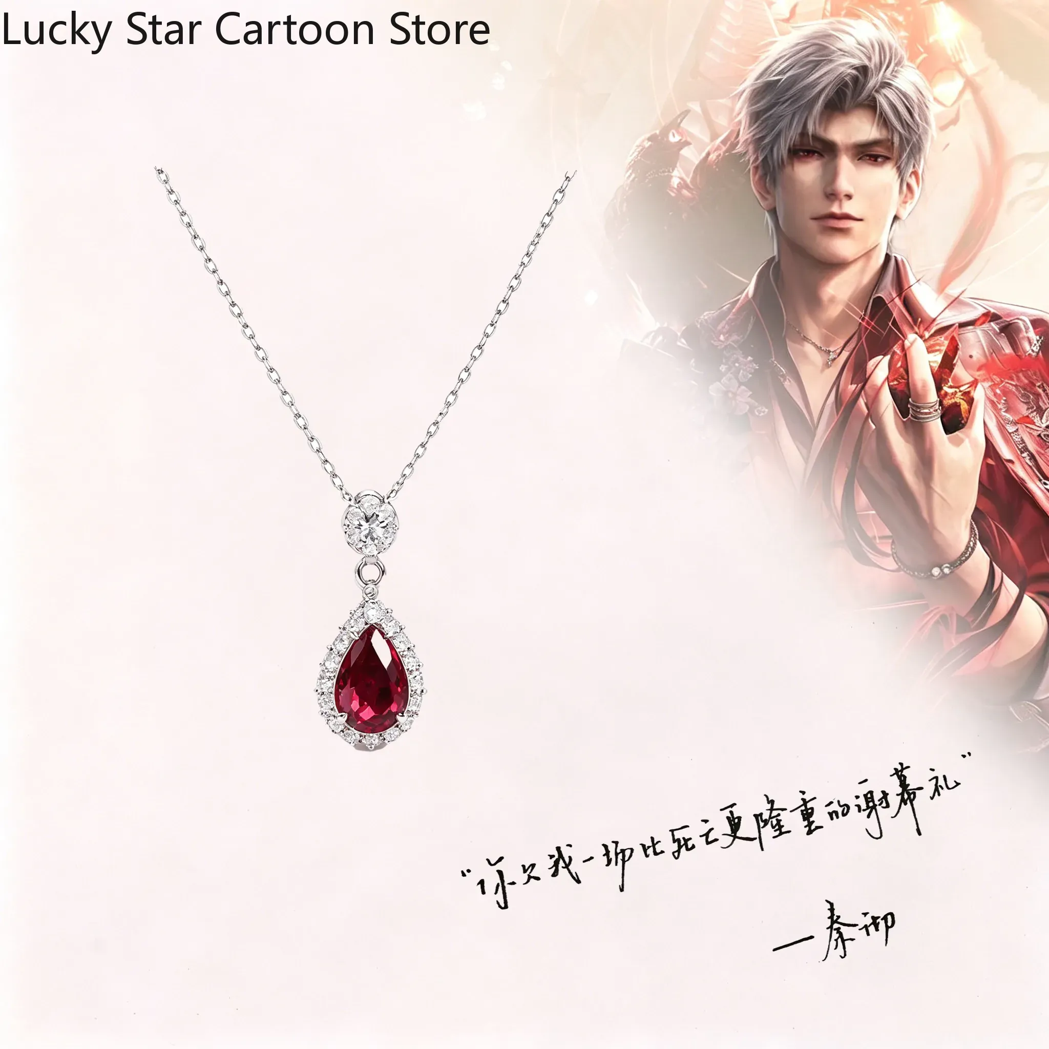 선물용: 실러스 게임, 러브 앤 딥스페이스 애니메이션  - Anime Pendant Necklace 리뷰 및 가격
