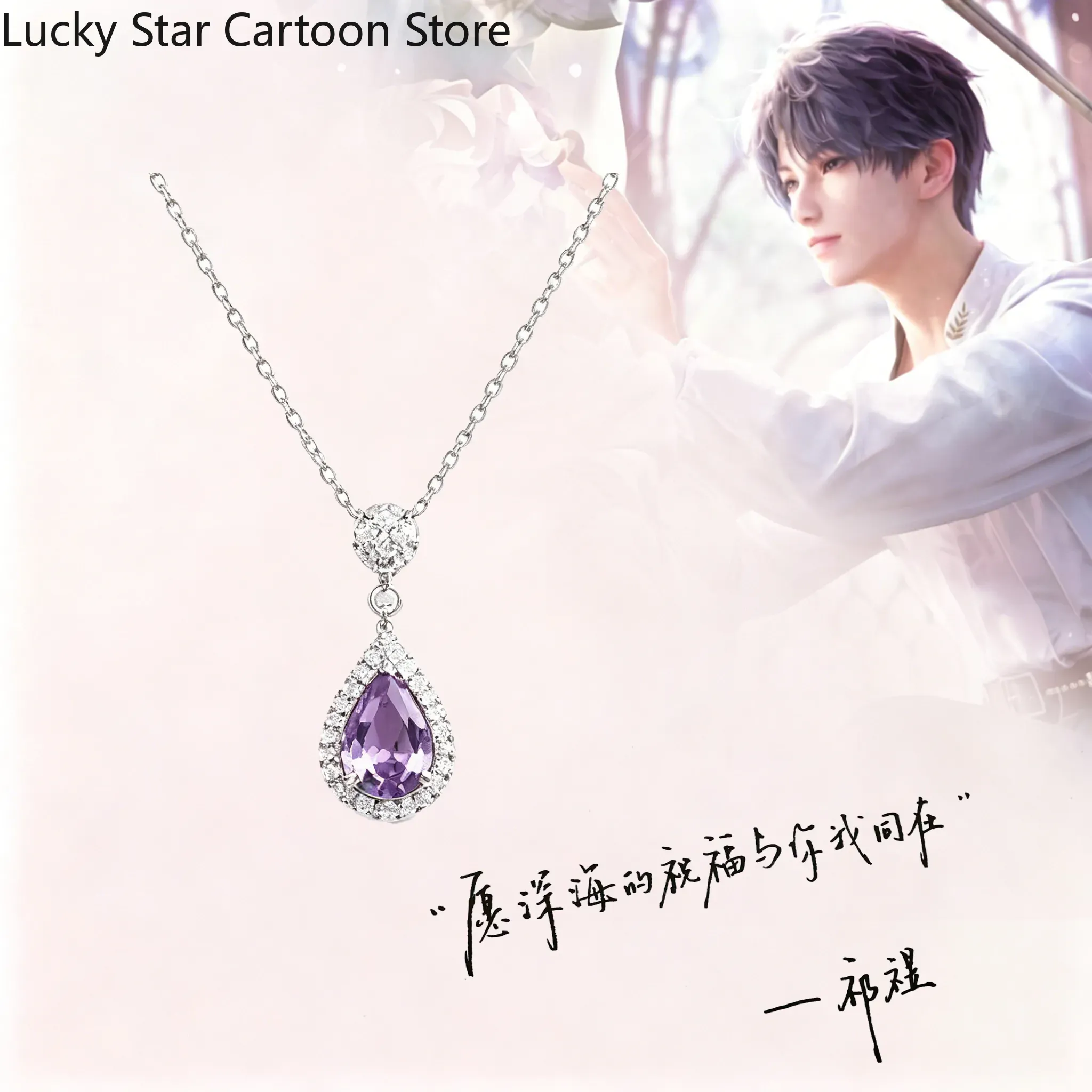 라파옐 게임, 러브 앤 딥스페이스 애니메이션 코스프레, - Anime Pendant Necklace 리뷰 및 가격